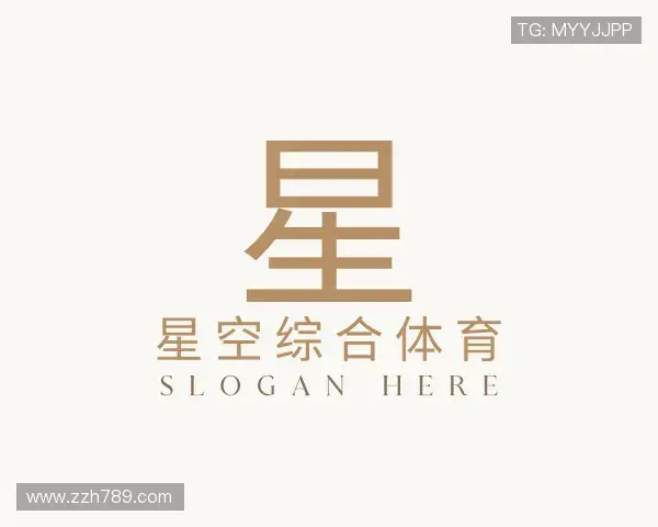 了解星空综合